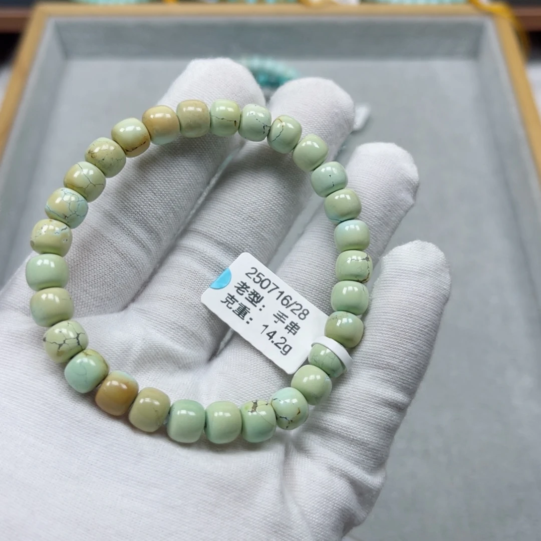 未镶嵌绿松石挂件