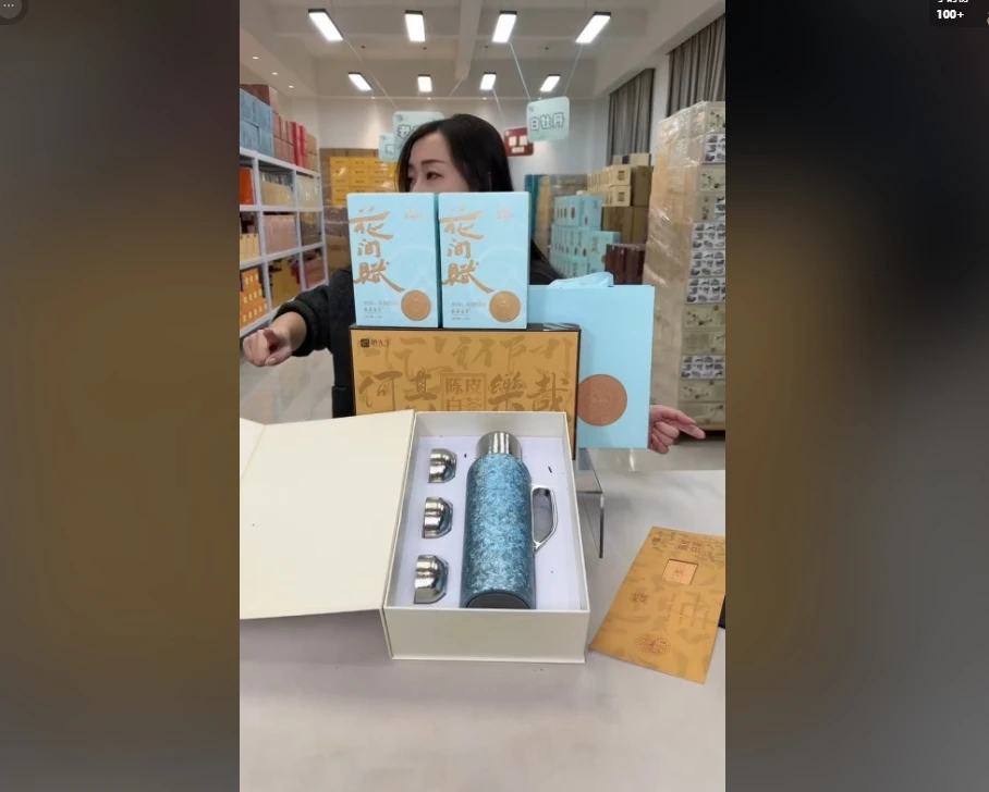 《现场链接》何其乐哉陈皮+纯钛闷茶壶 福鼎白茶 福利捡漏 福鼎白茶