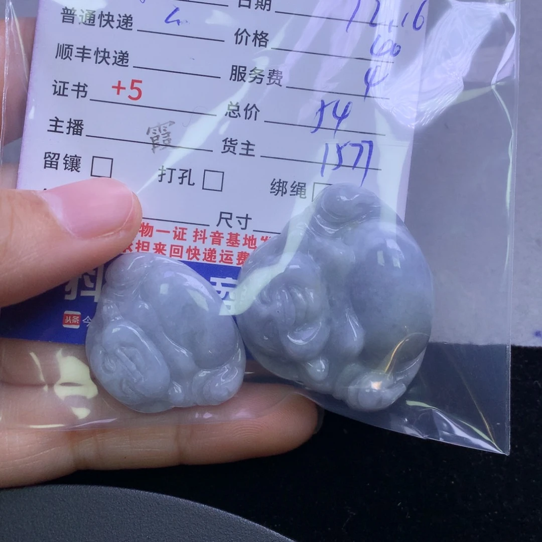颈饰未镶嵌翡翠?***?