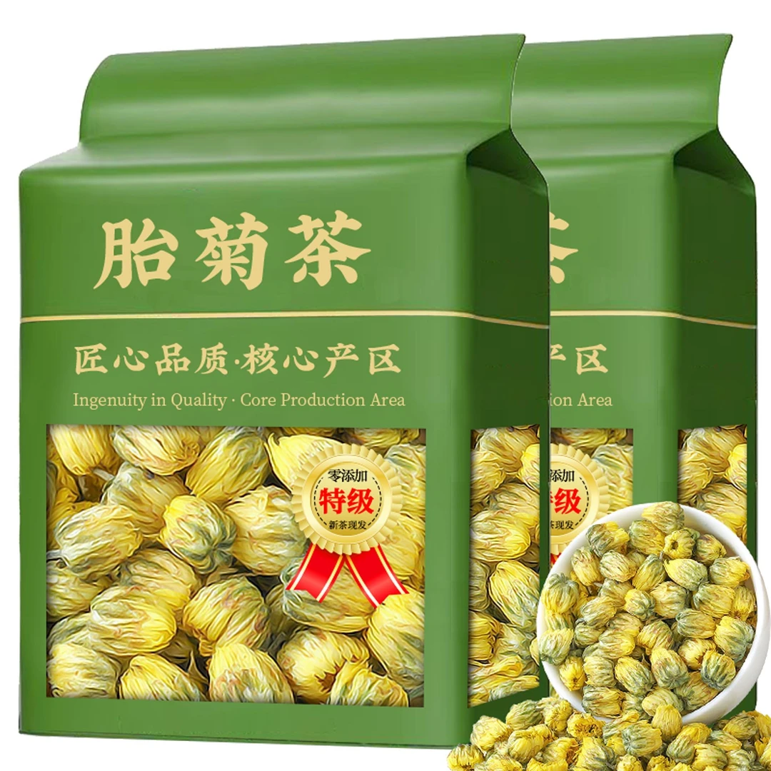 【当季新花】2025年新茶正宗桐乡胎菊茶浓香耐泡型菊花茶高山茶袋装