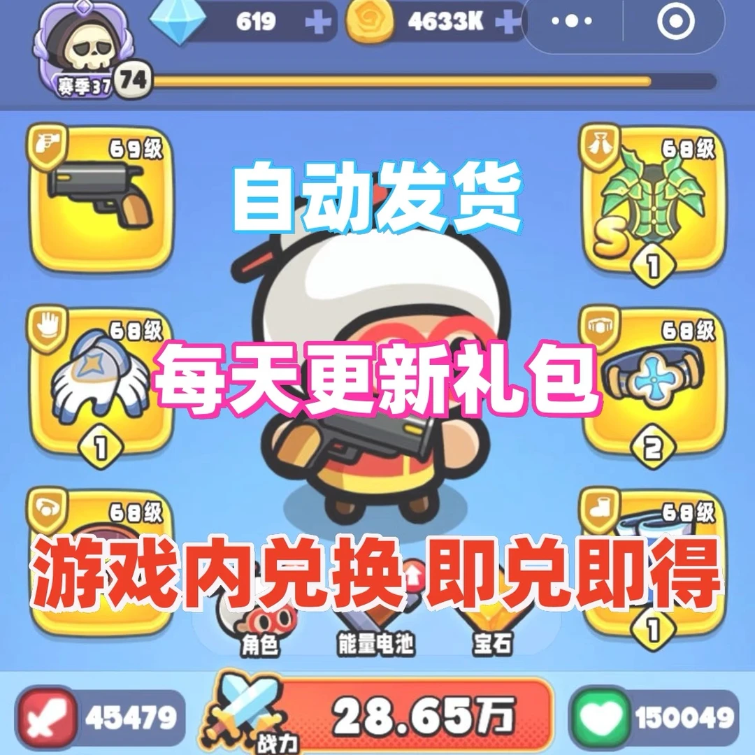 【最新秒发】宫爆老奶奶礼包CDK全套兑换码 小程序拍一发全套