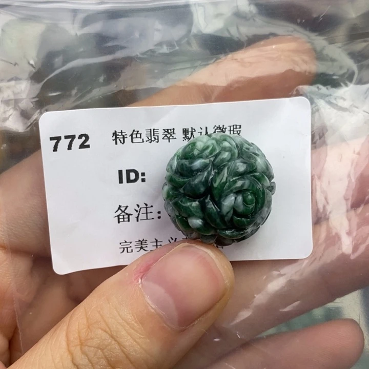 颈饰未镶嵌翡翠吊坠