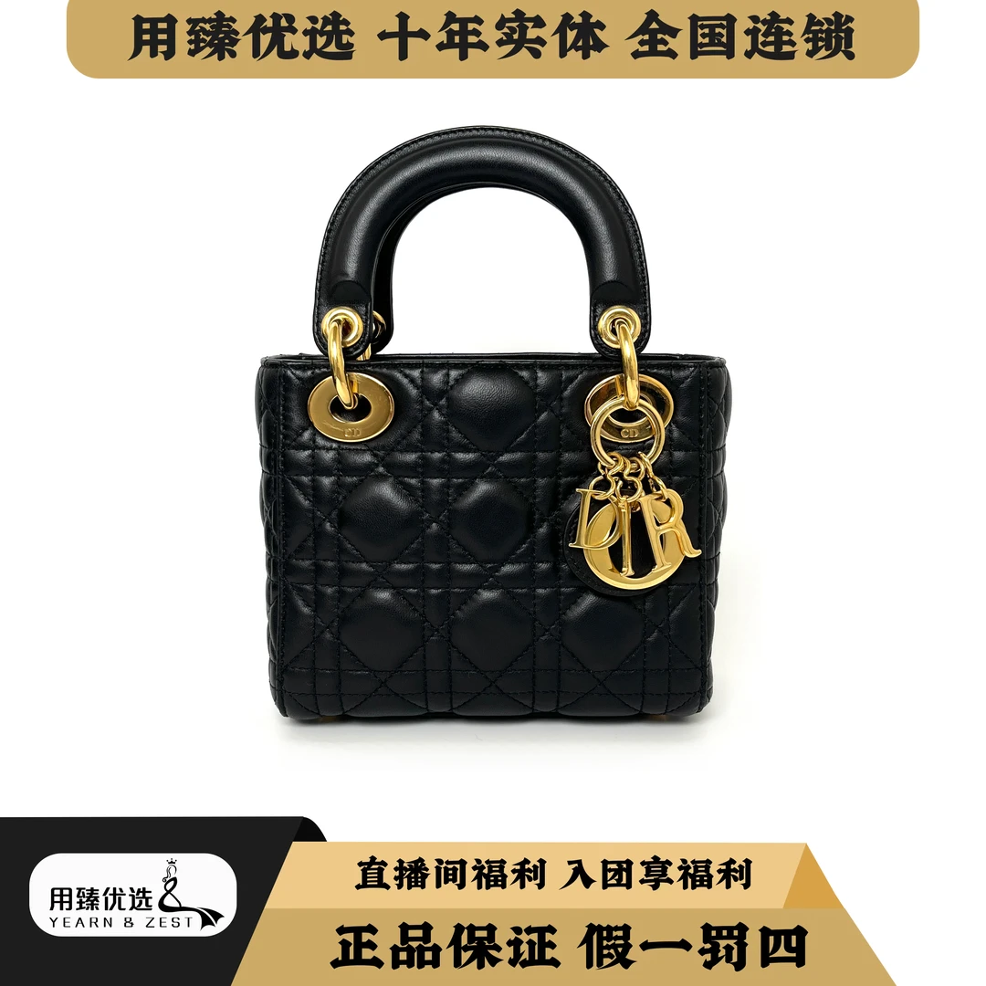 95新 DIOR/迪奥 黑金三格戴妃/BB8596059
