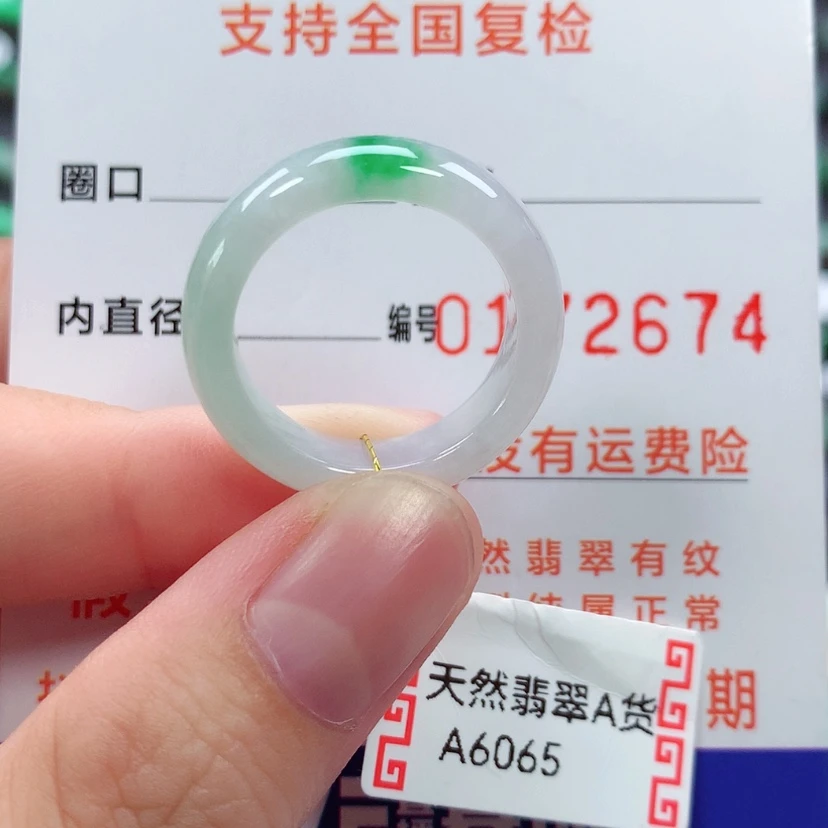【闪购商品】未镶嵌戒指翡翠17号