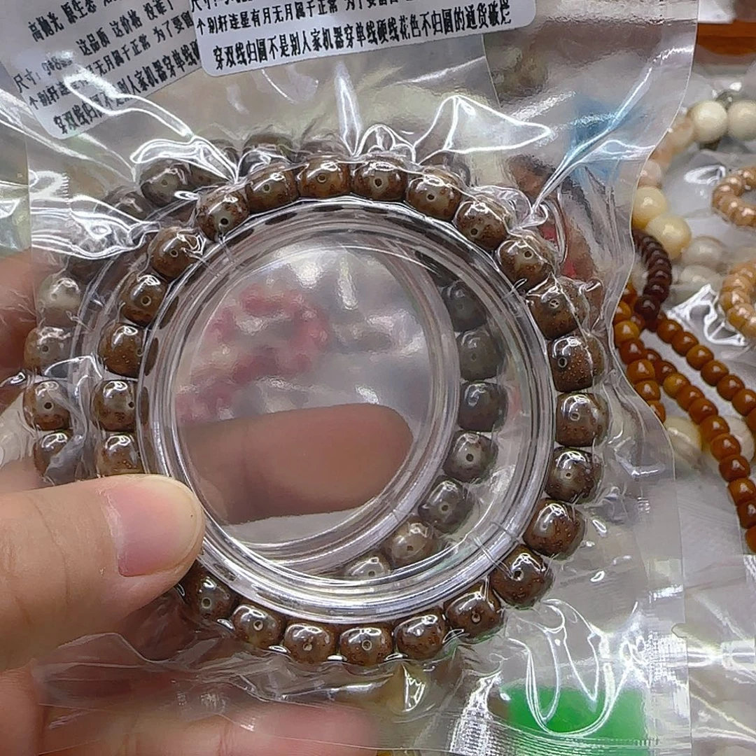 手串星月菩提211灭火胡皮星月菩提98单圈