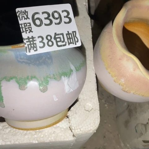 罐6393 微瑕38包邮景德镇陶瓷