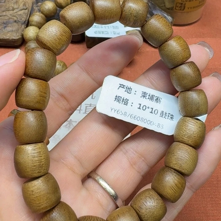 沉香碎屑沉香馨安居沉香888888