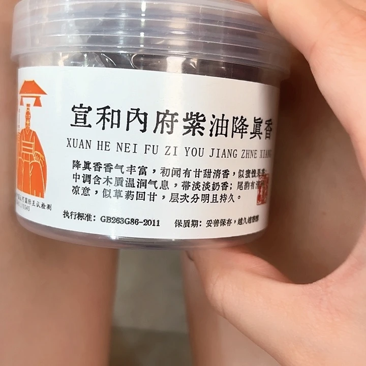 香遇专属闪购链接