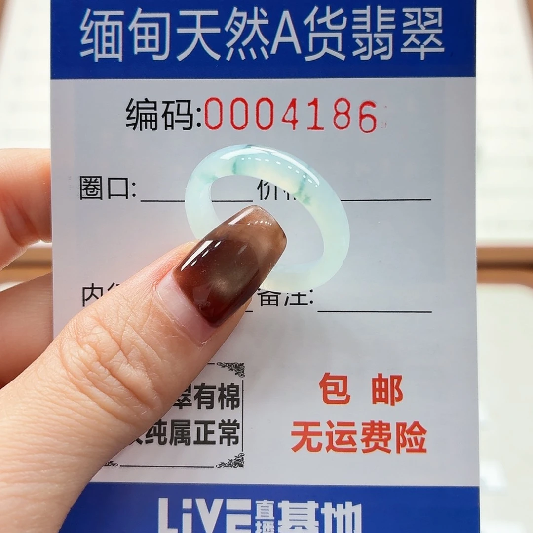 未镶嵌戒指翡翠天然缅甸翡翠A货圈口17