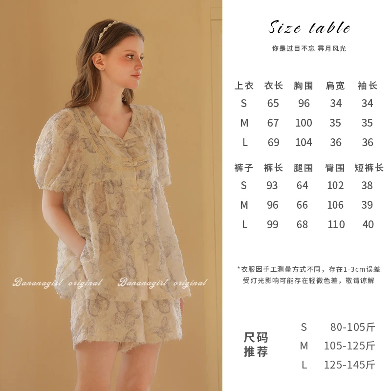 【月光琉璃】春夏短袖宽松舒适家居服睡衣女套装可外穿