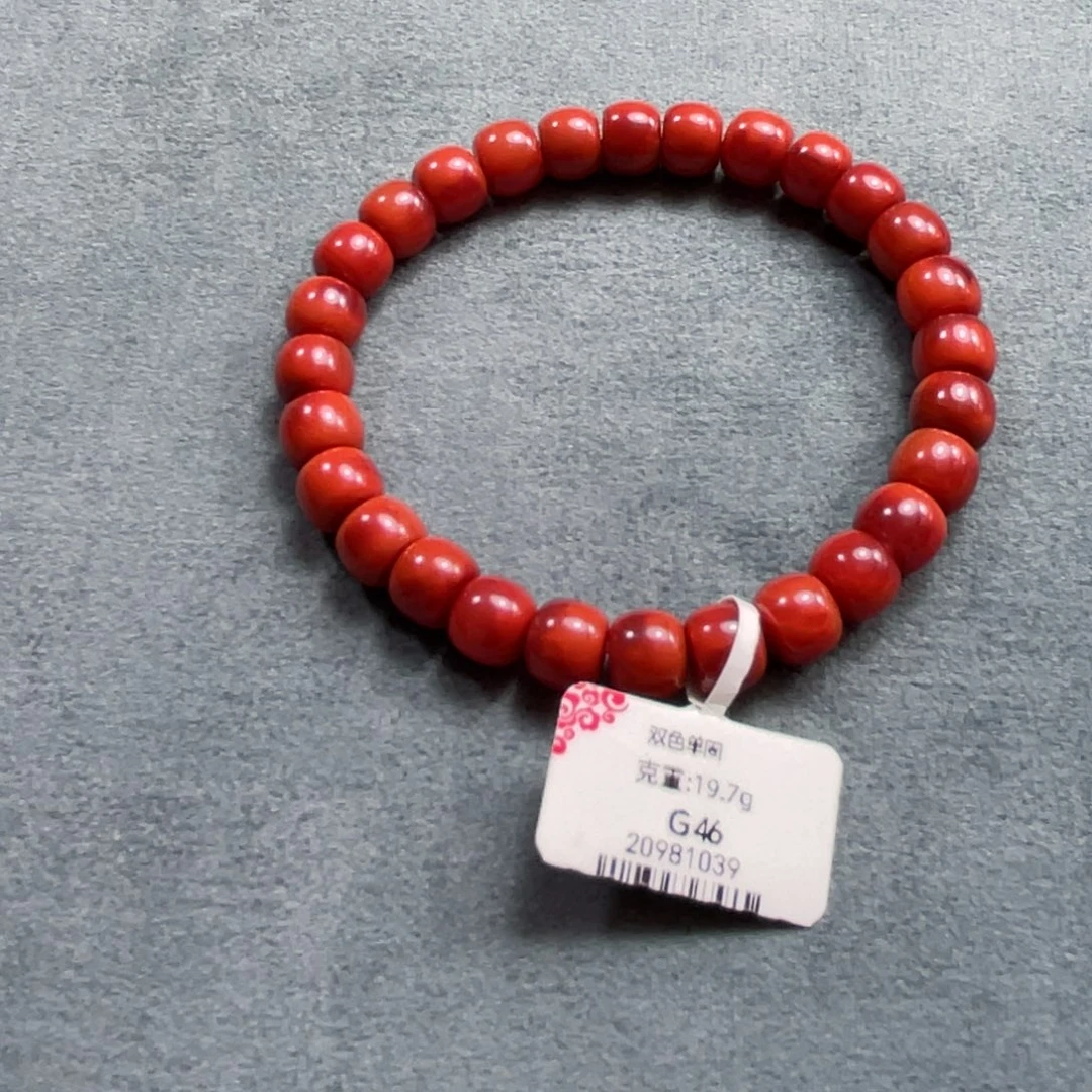 南红玛瑙未镶嵌手串