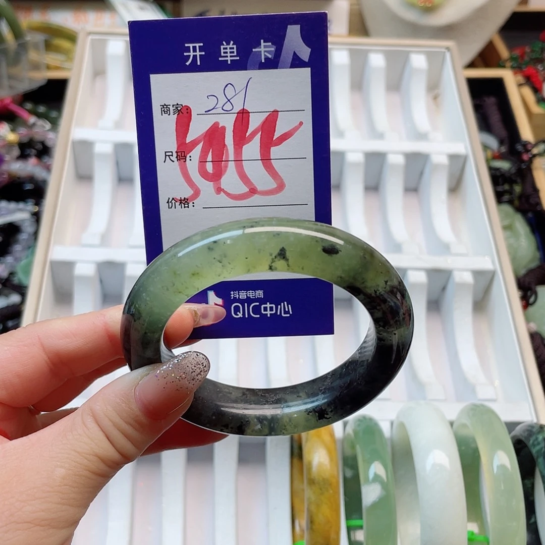未镶嵌岫玉手镯111