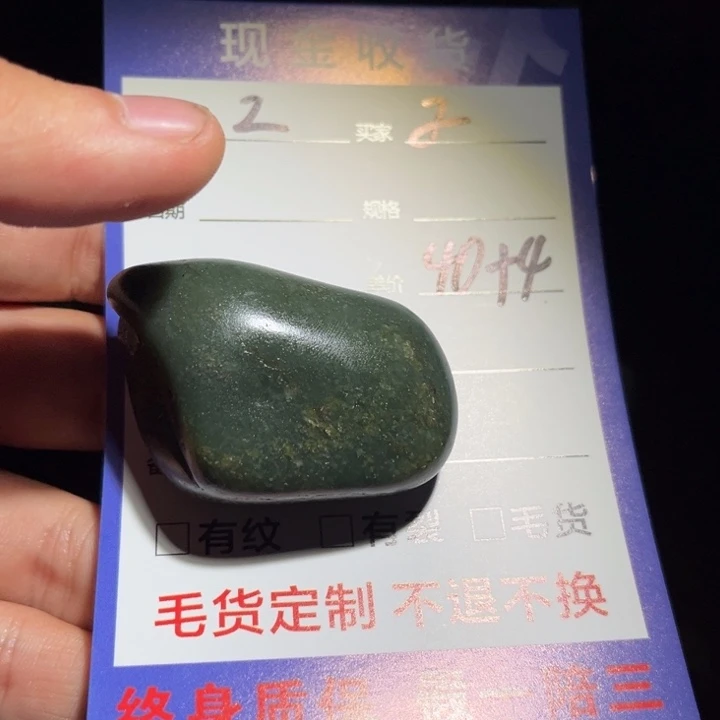 和田玉未镶嵌挂件枸*子