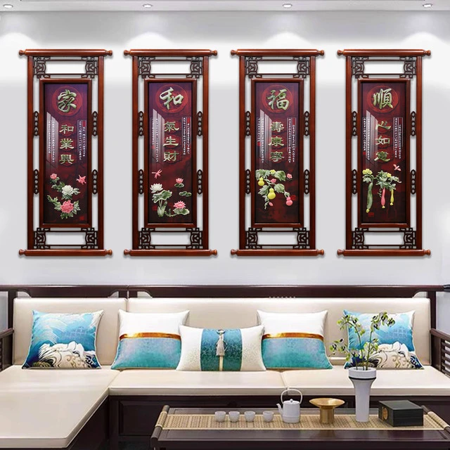 客厅沙发背景墙装饰画新中式四联梅兰竹菊餐厅挂画高端大气玉雕画