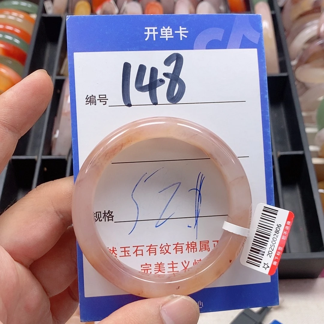 未镶嵌手镯石英质玉（金丝玉）