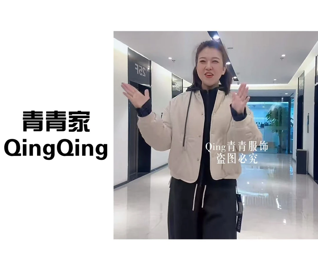 青青家 秋冬新款圆领撞色时尚百搭夹棉外套-5357