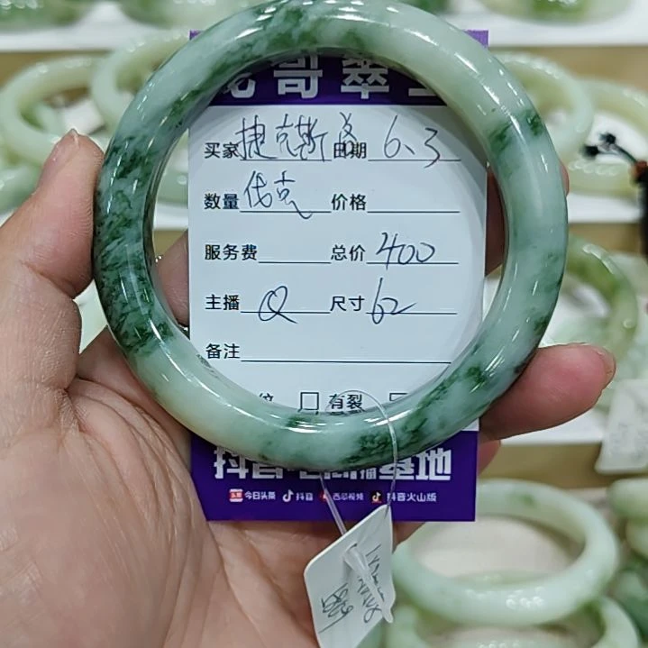 透闪石-蛇纹石玉未镶嵌手镯捷****克