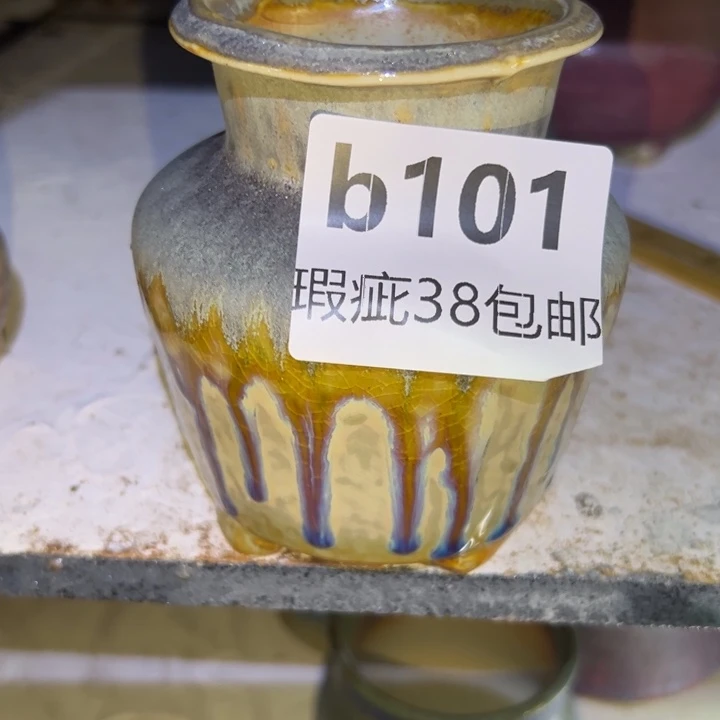 厂家直销瑕疵福利38包邮