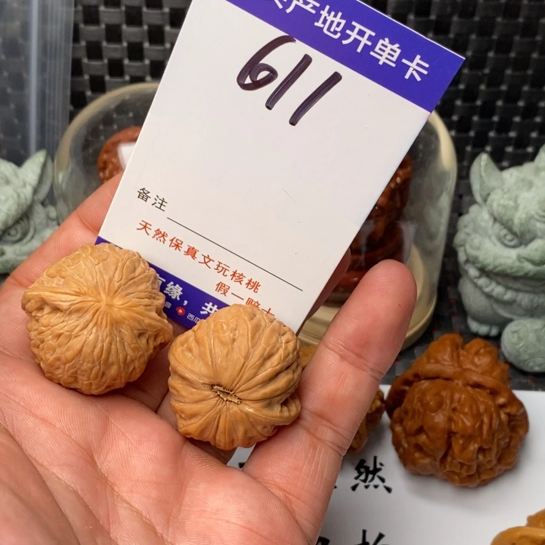 吊坠文玩核桃核桃