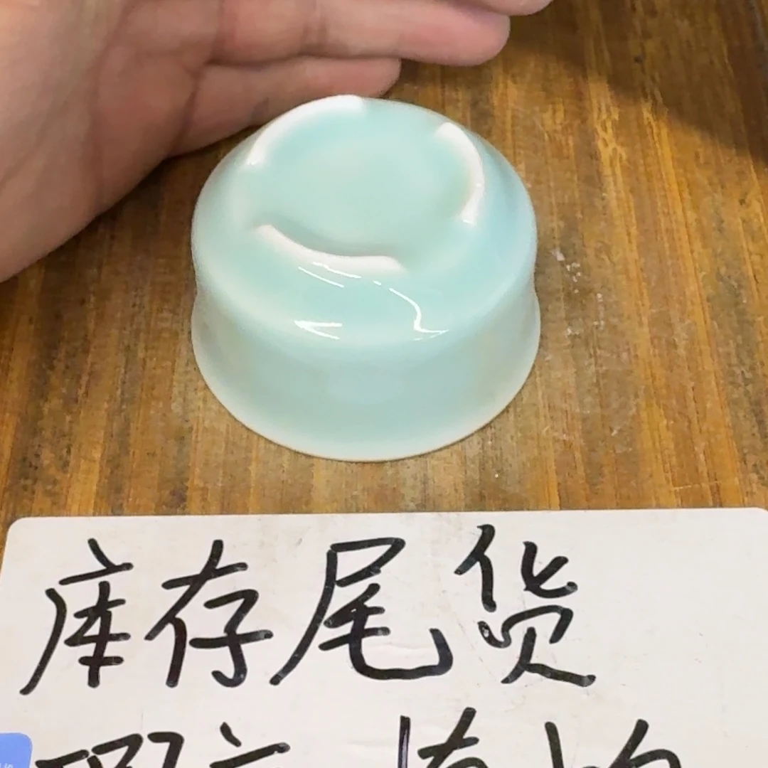 瑕疵介意勿拍陶瓷器皿E056