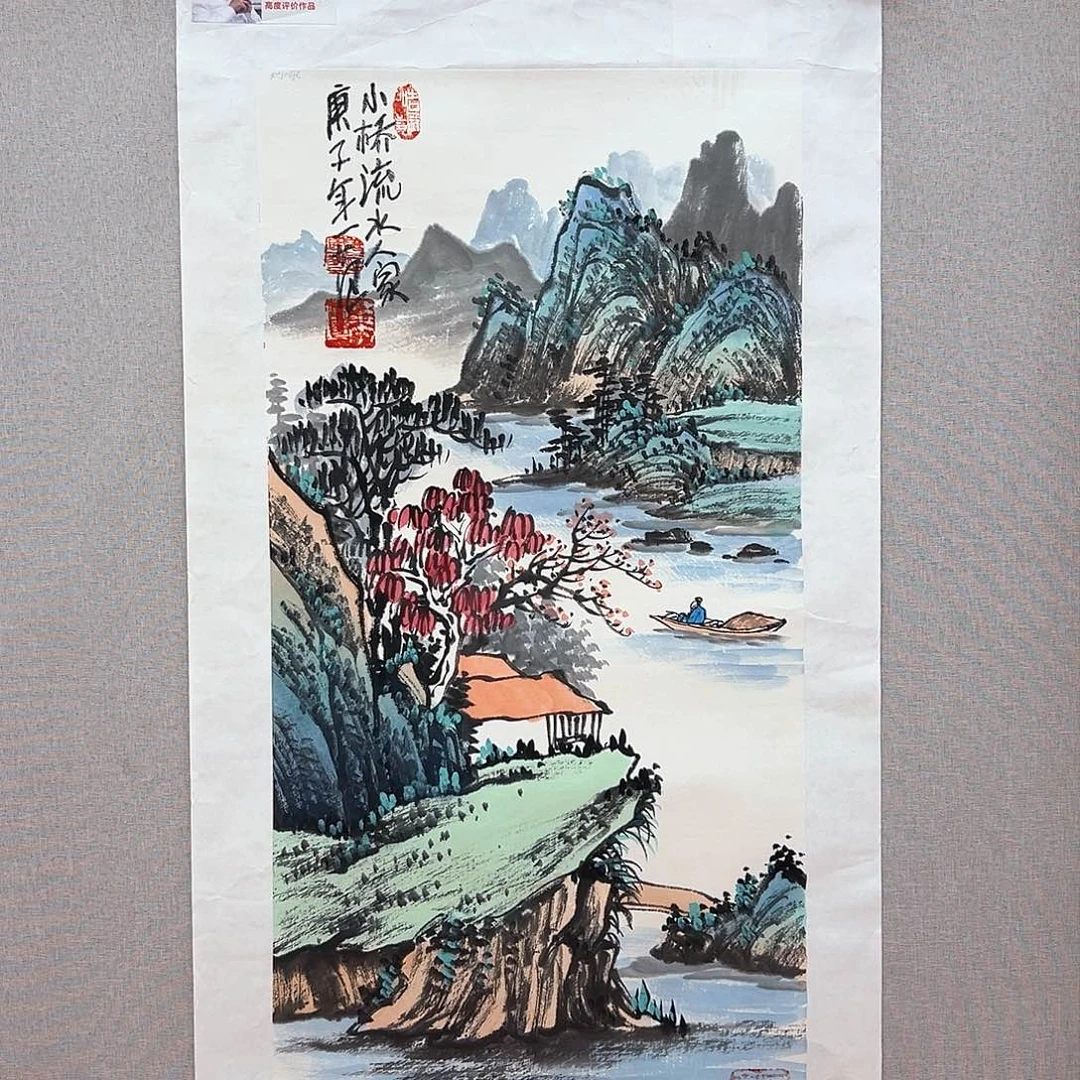 国画画家姜国华原作