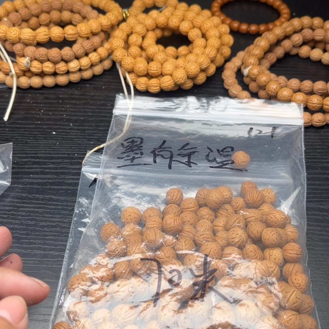 茉***乐木质类散发70元优惠活动