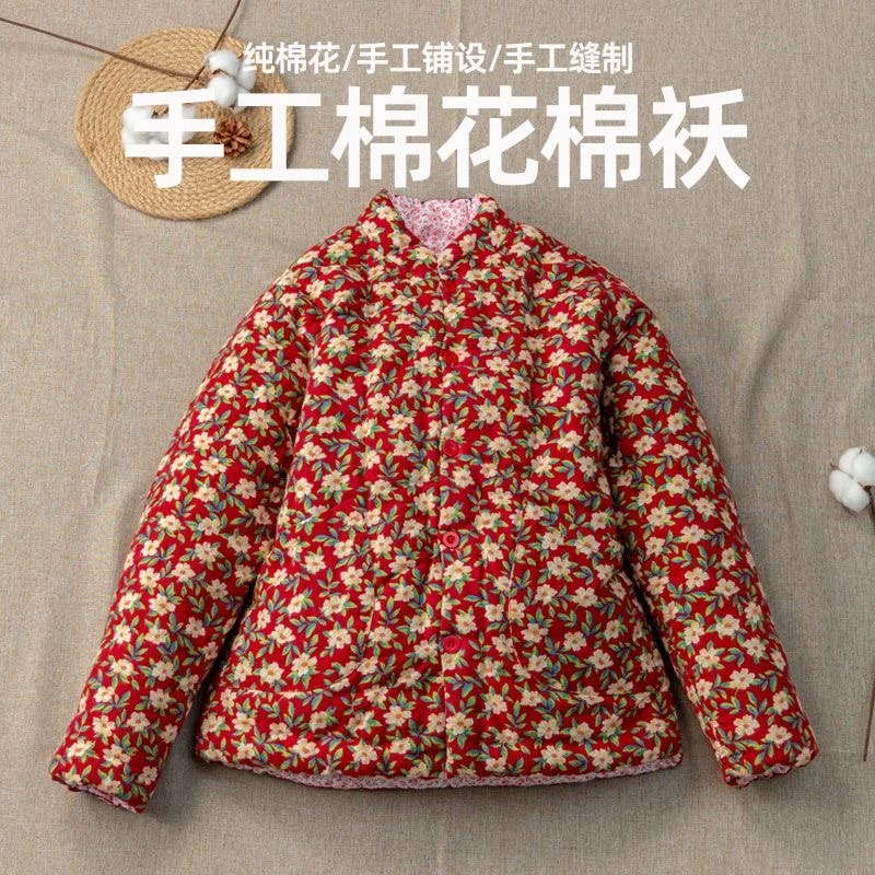 成人手工女士棉花棉袄上班贴身内穿内胆保暖冬季防寒棉袄修身棉衣