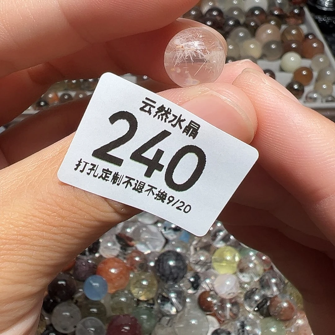 未镶嵌珠宝半成品水晶