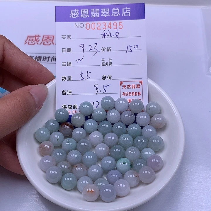 秋***文未镶嵌手链翡翠翡翠