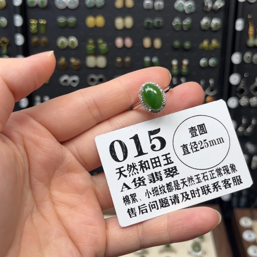 和田玉银S925镶嵌戒指