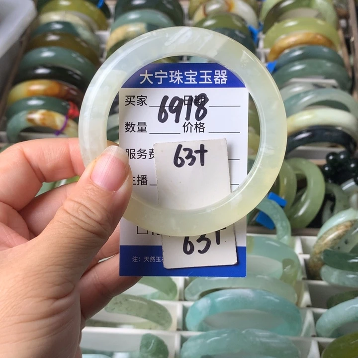 蛇纹石玉未镶嵌手镯6918