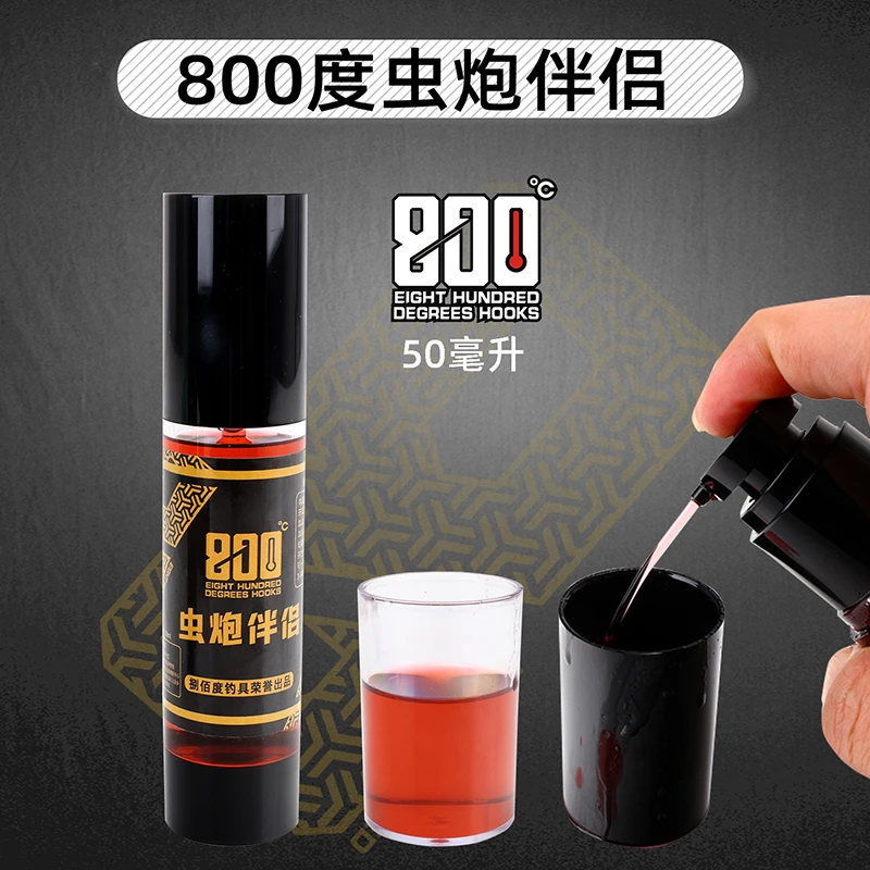 800度捌佰度虫炮伴侣液体红虫伴侣饵料添加剂钓鱼饵饵料垂钓渔具