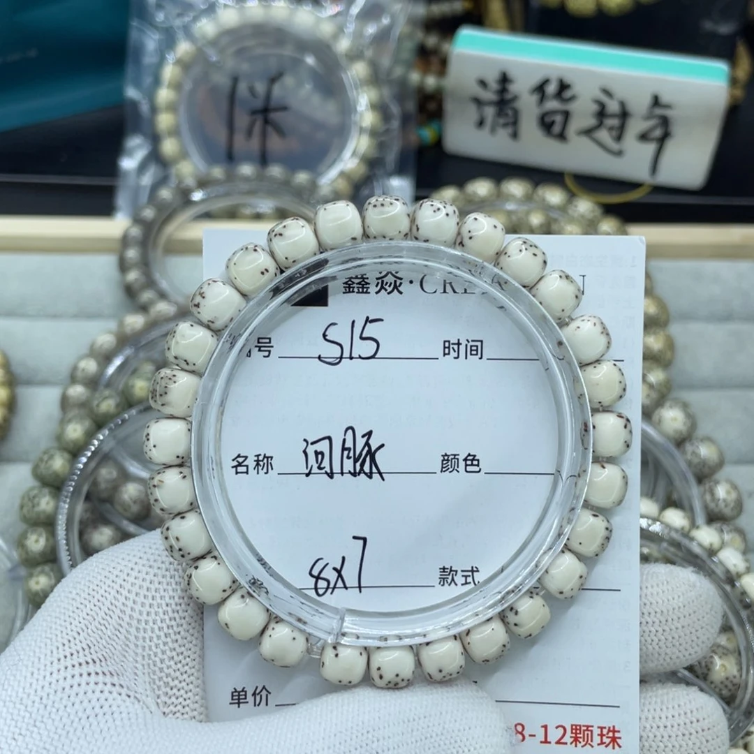 星月菩提手串辣***吵S河豚