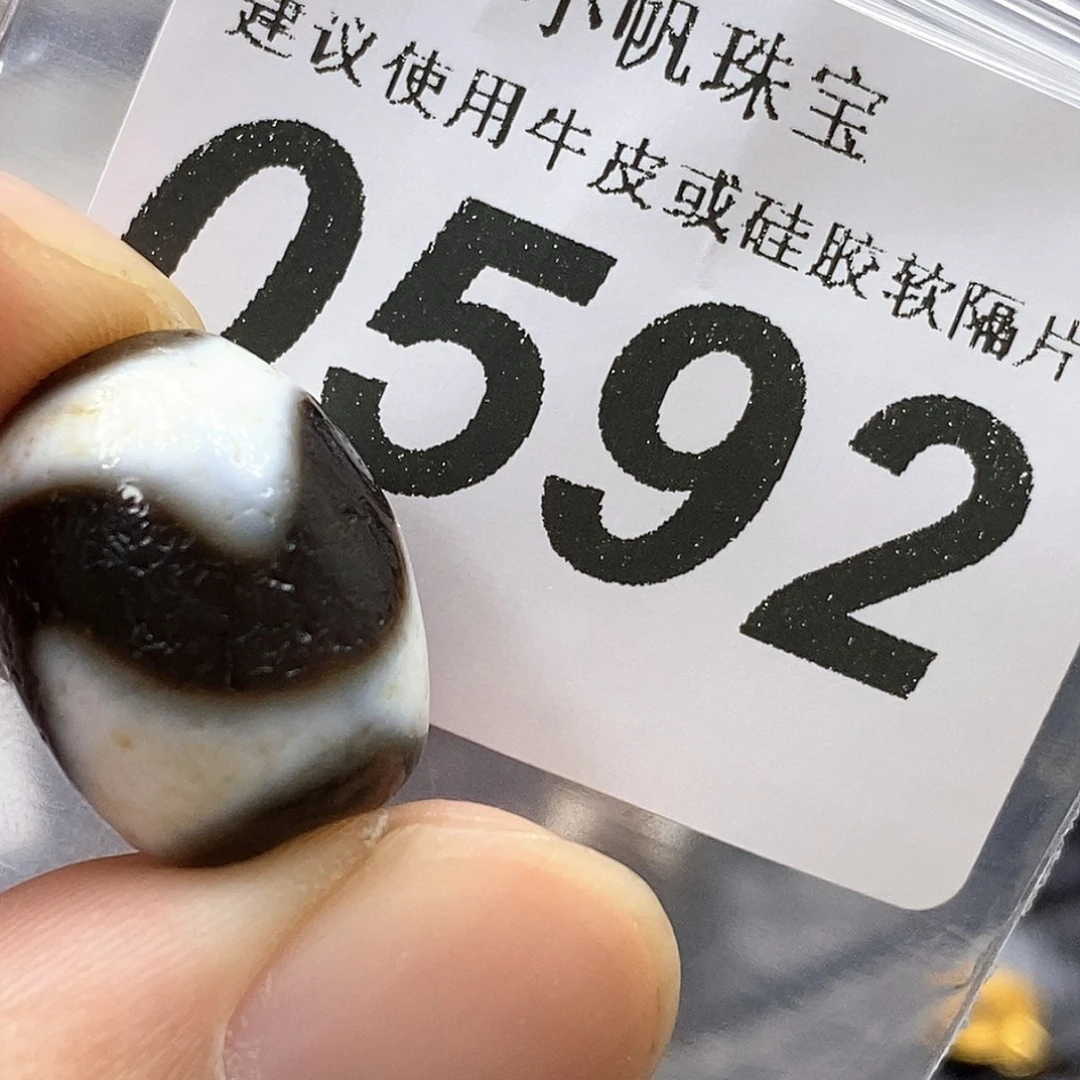 玛瑙/玉髓未镶嵌裸珠0592