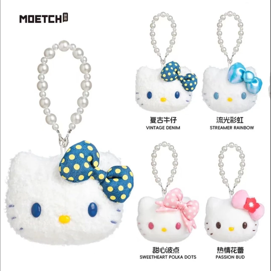 三丽鸥HELLO KITTY甜心大明星系列毛绒捏捏乐