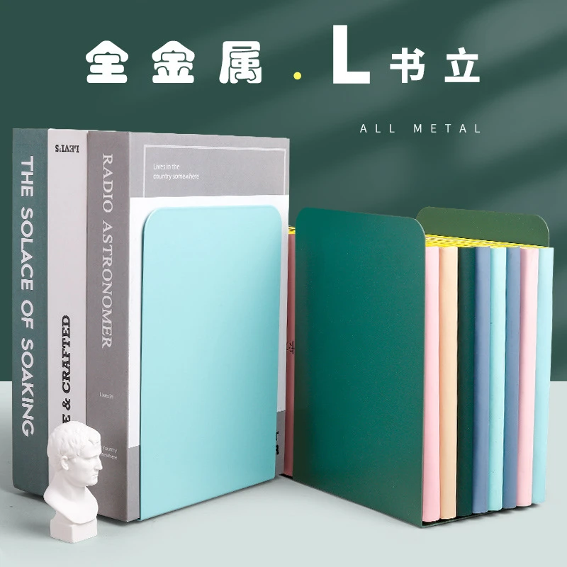 2片书立架简约大号书夹书靠书挡学生用伸缩书立桌面收纳创意ins风