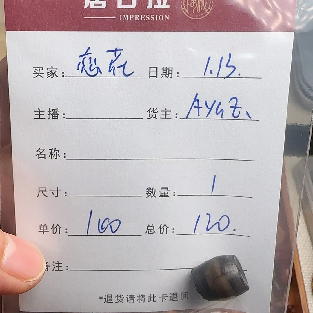 树脂制品蝶*花錦誠古珠小肥肉西亞工藝品有限公司