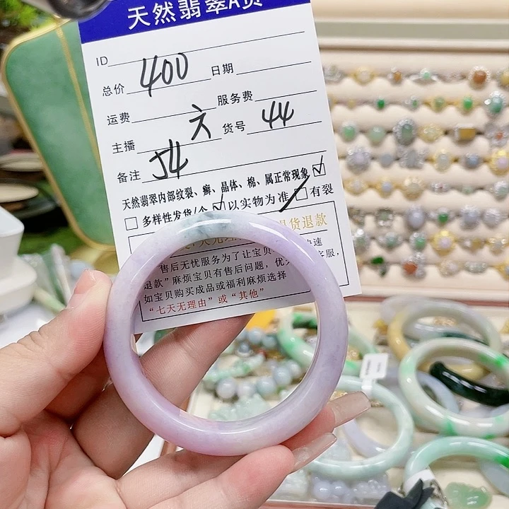 翡翠手镯未镶嵌A***a天然翡翠44