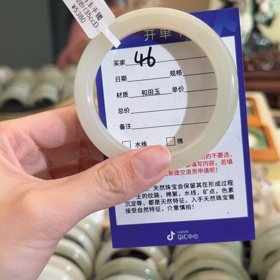 和田玉手镯未镶嵌57