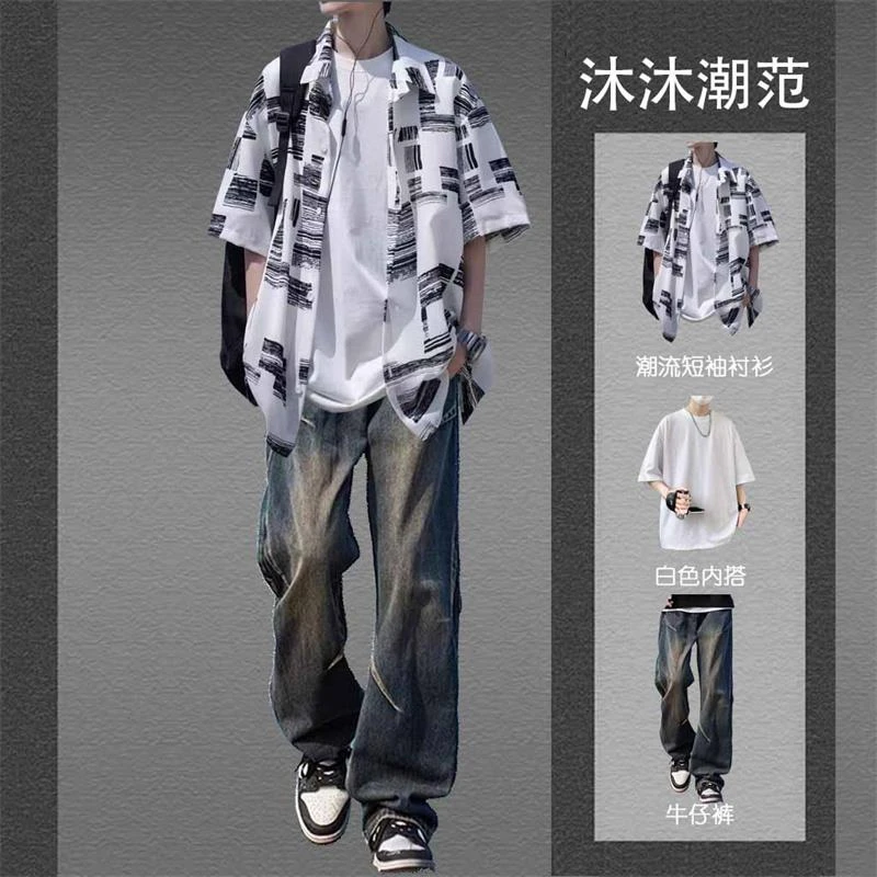 冰丝衬衫男短袖夏季套装男装一套穿搭配酷帅气2025新款潮男生衣服
