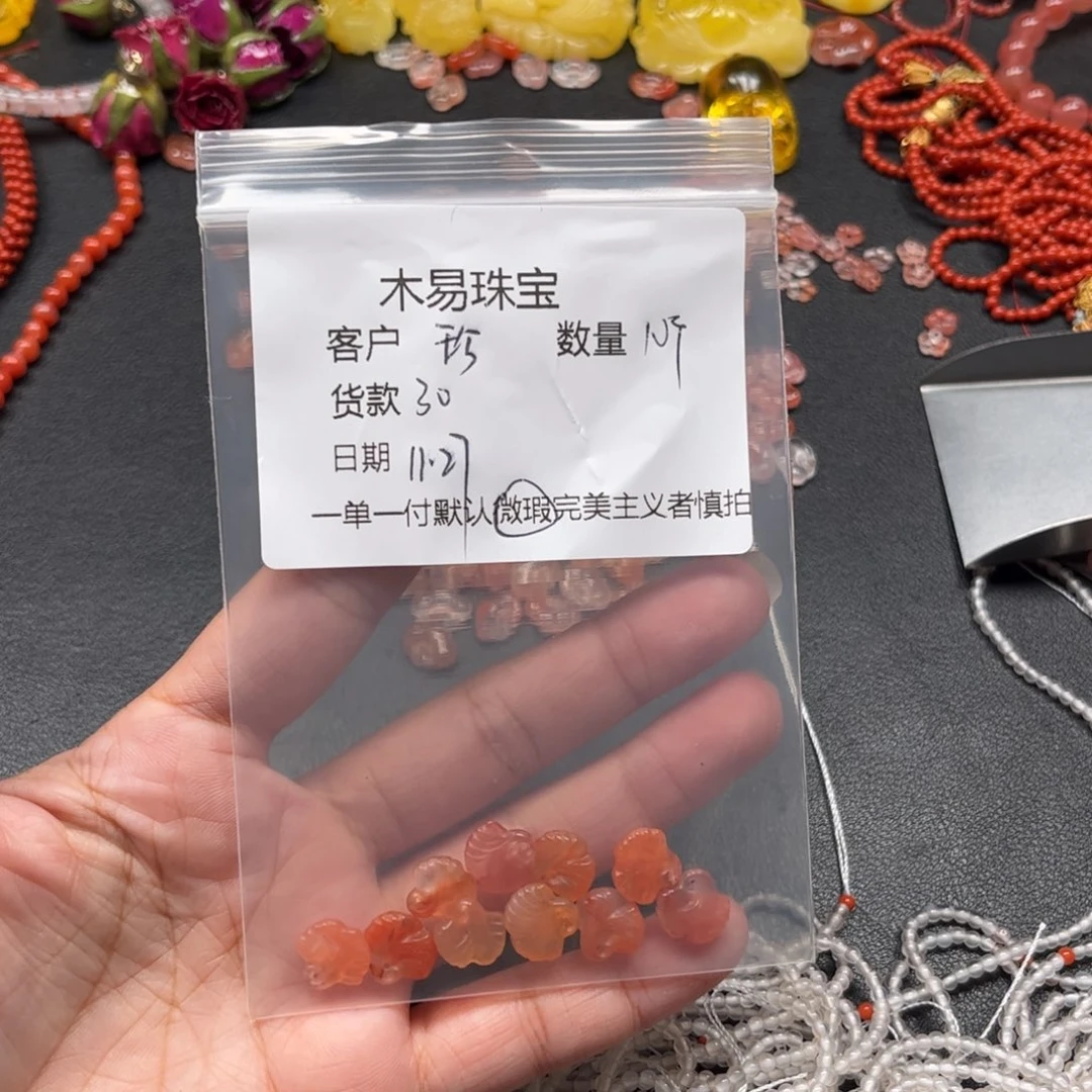 珍****南红玛瑙未镶嵌配饰