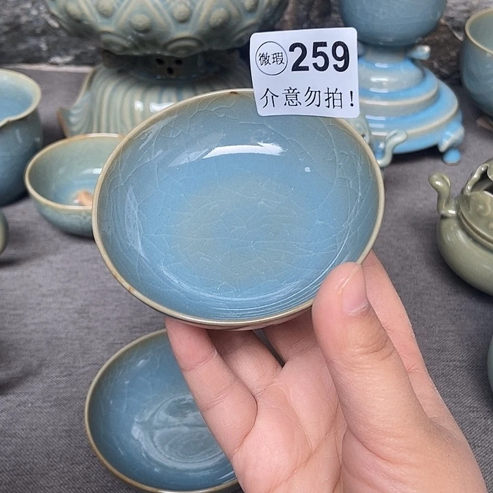 普洱杯原矿天蓝釉