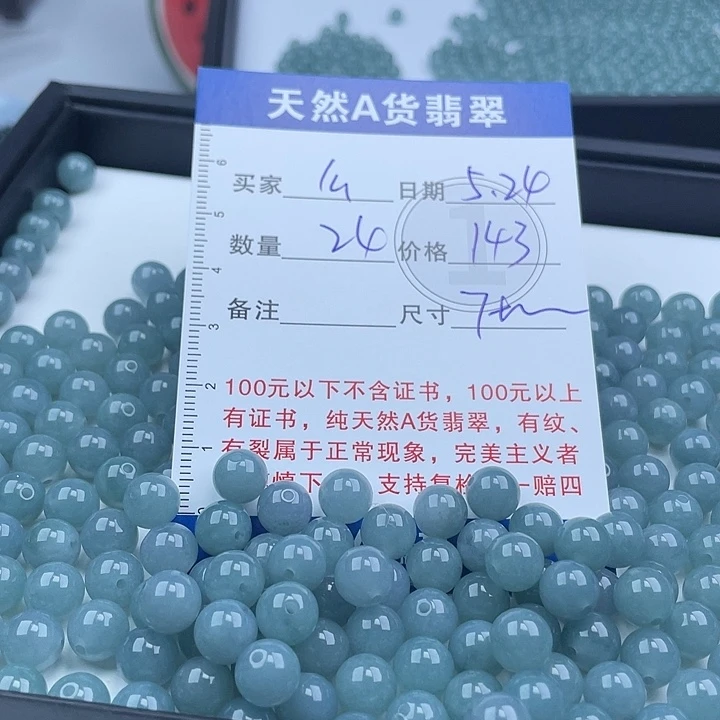未镶嵌手链翡翠么**瓜多样性发货散珠自选