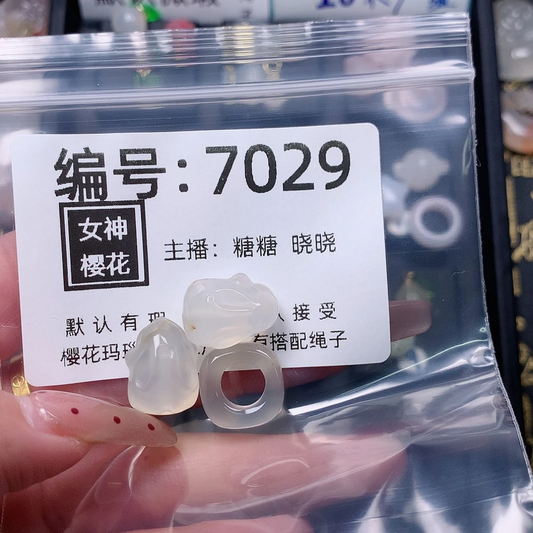 玛瑙/玉髓颈饰合金兔***妹