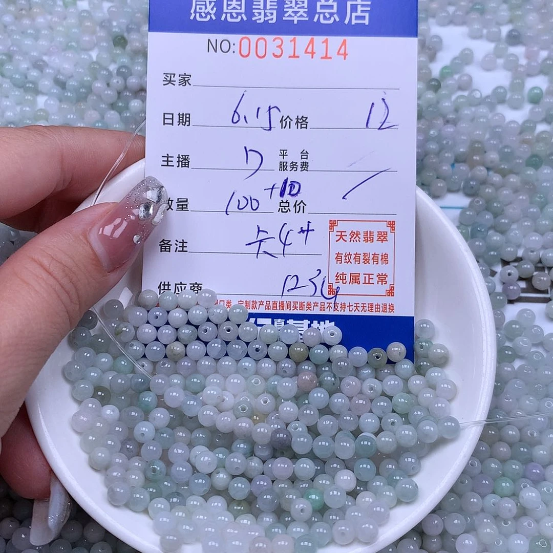 未镶嵌手链翡翠翡翠