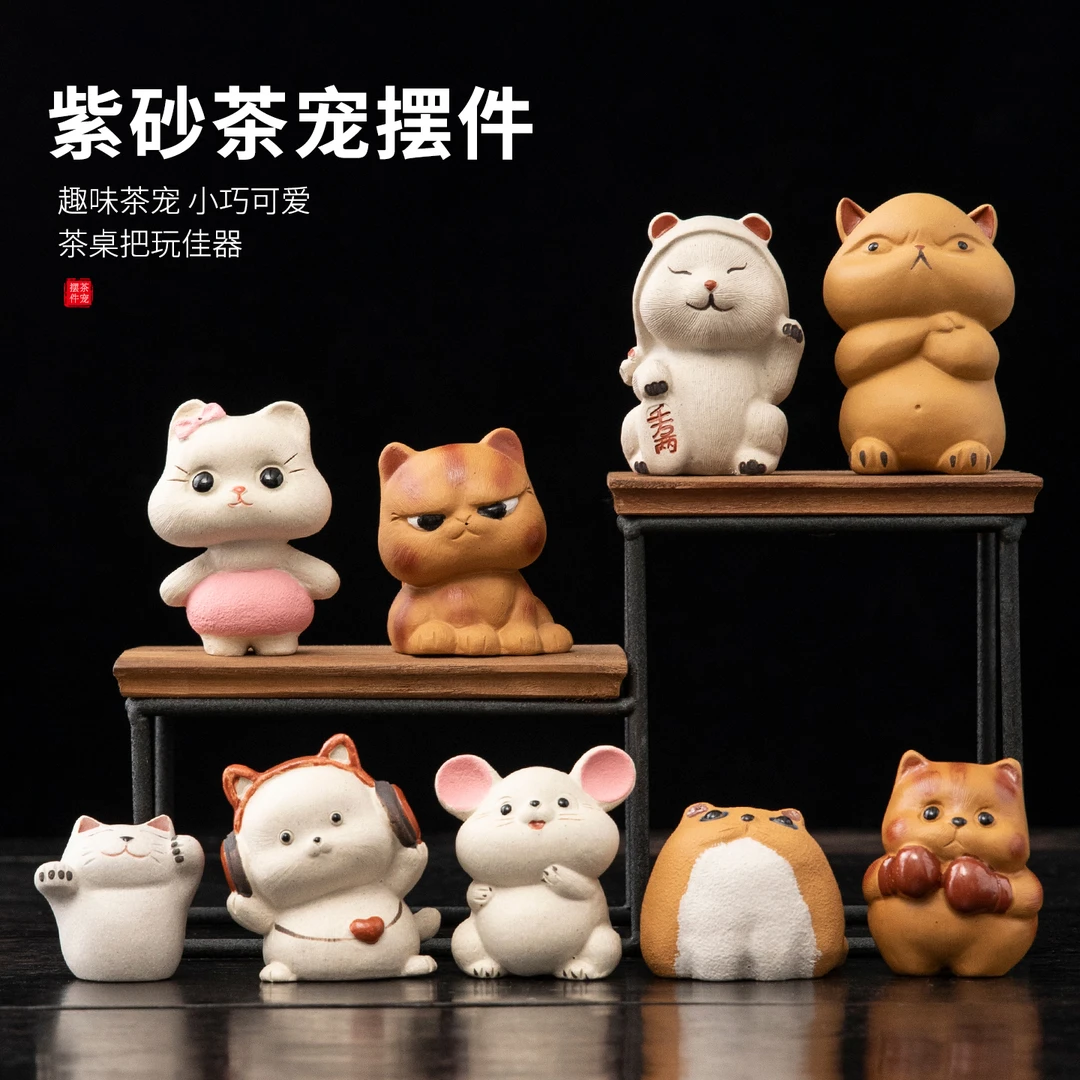 创意宜兴紫砂茶宠可爱小猫咪艺术摆件精品可养茶具茶桌台茶玩摆设