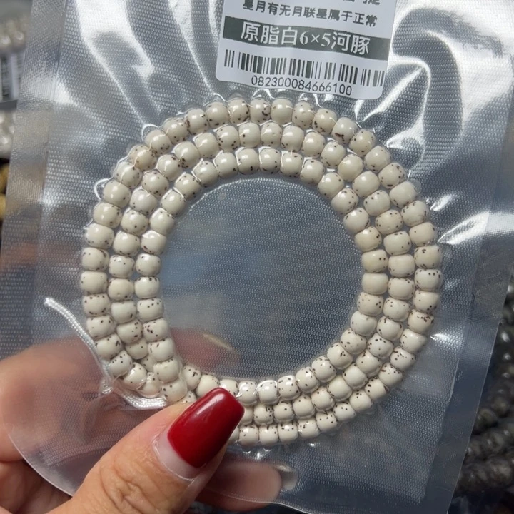 星月菩提手串3老型65