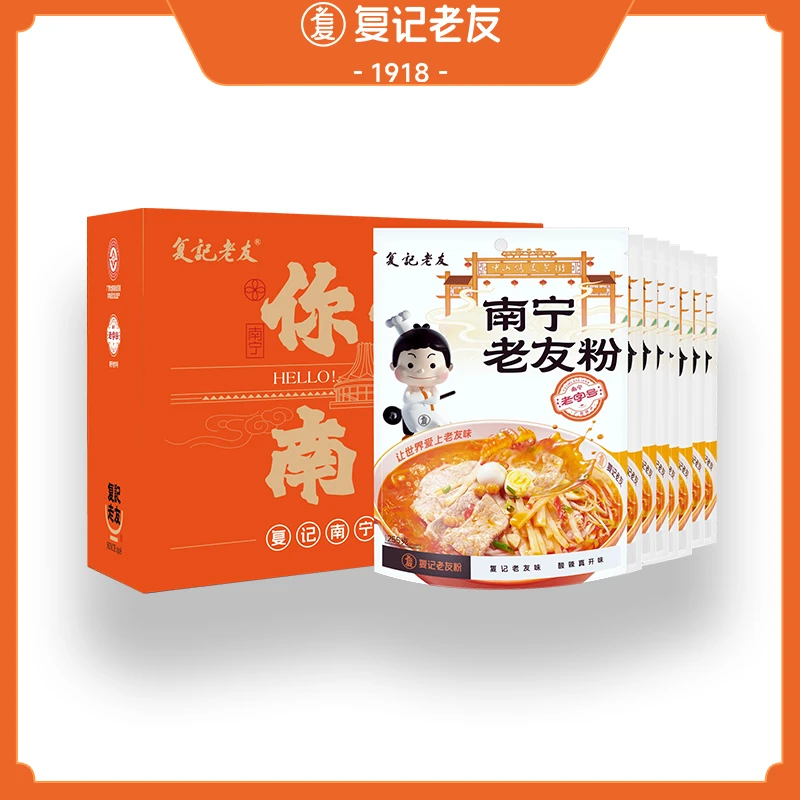 复记老友广西南宁老友粉酸辣味方便夜宵速食米线广西特产老友粉