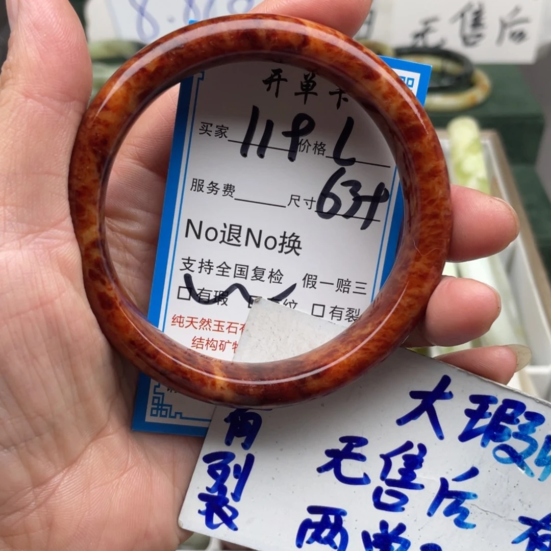 惜***缘未镶嵌蛇纹石玉手镯