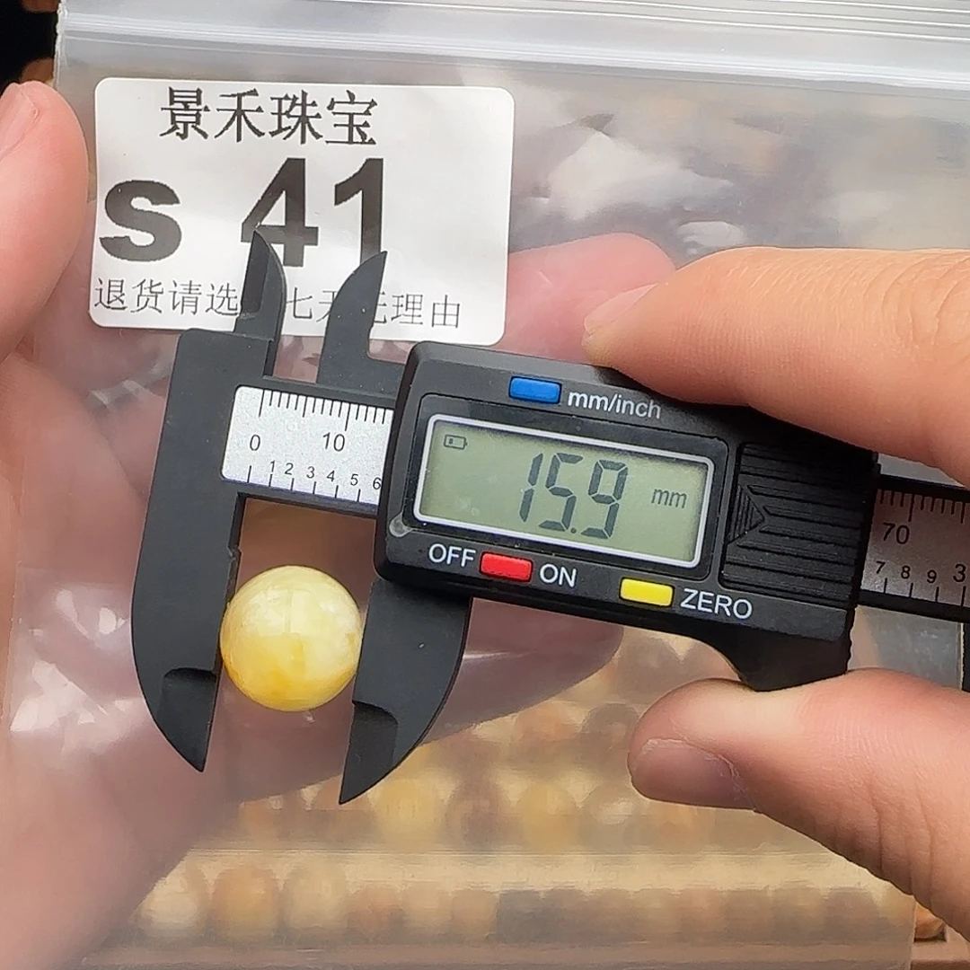 琥珀未镶嵌裸石琥珀蜜蜡福利